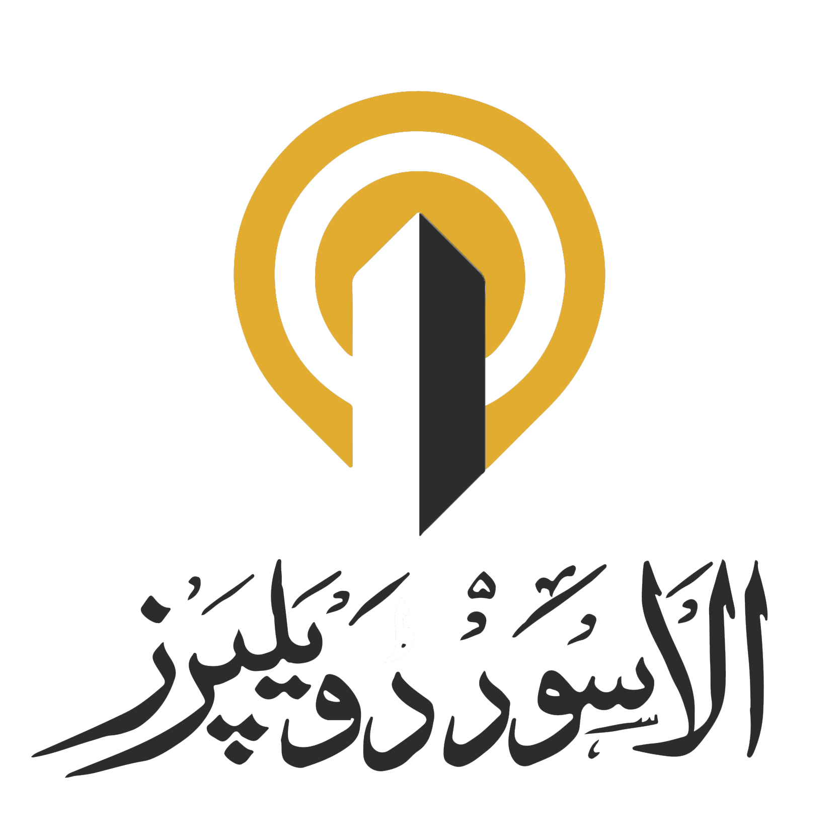 Al Aswad Developers